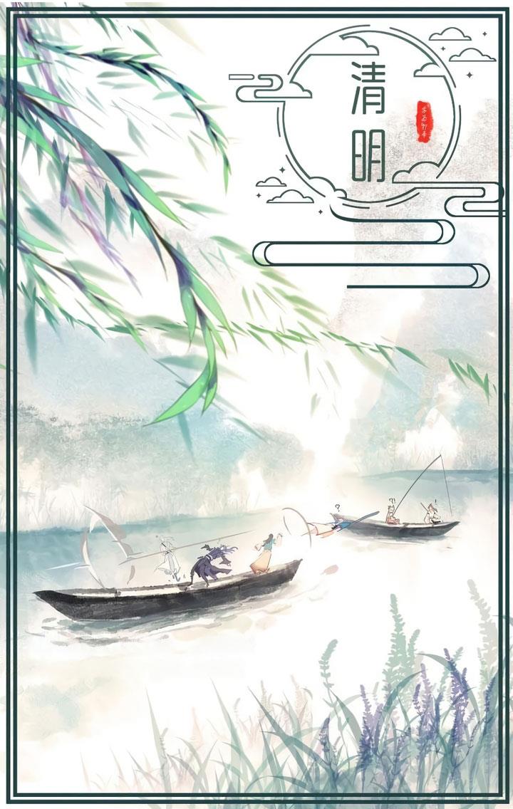 I’m An Evil God Chap 461 - Next Chap 462