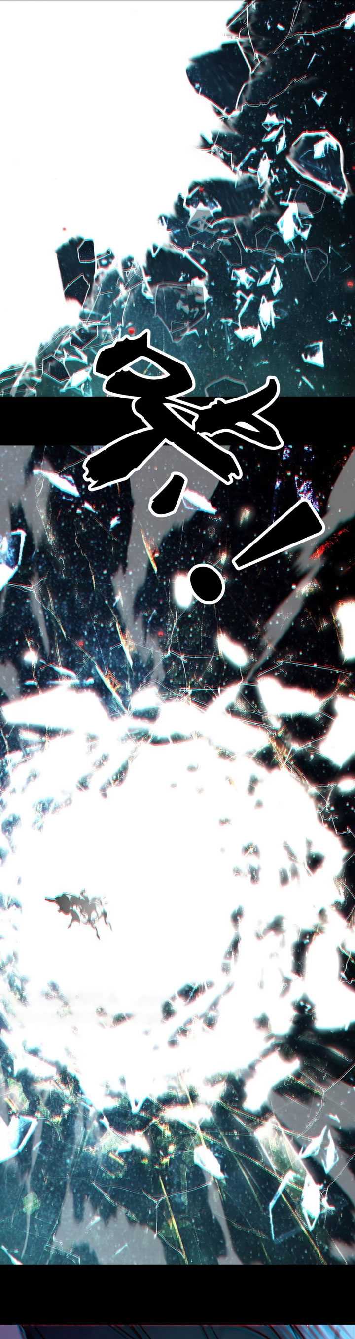 I’m An Evil God Chap 480 - Next Chap 481