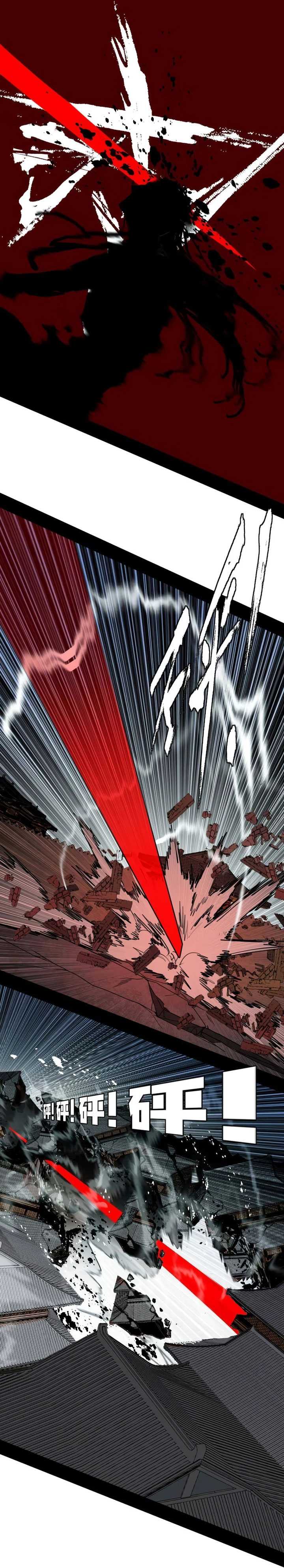 I’m An Evil God Chap 481 - Next Chap 482