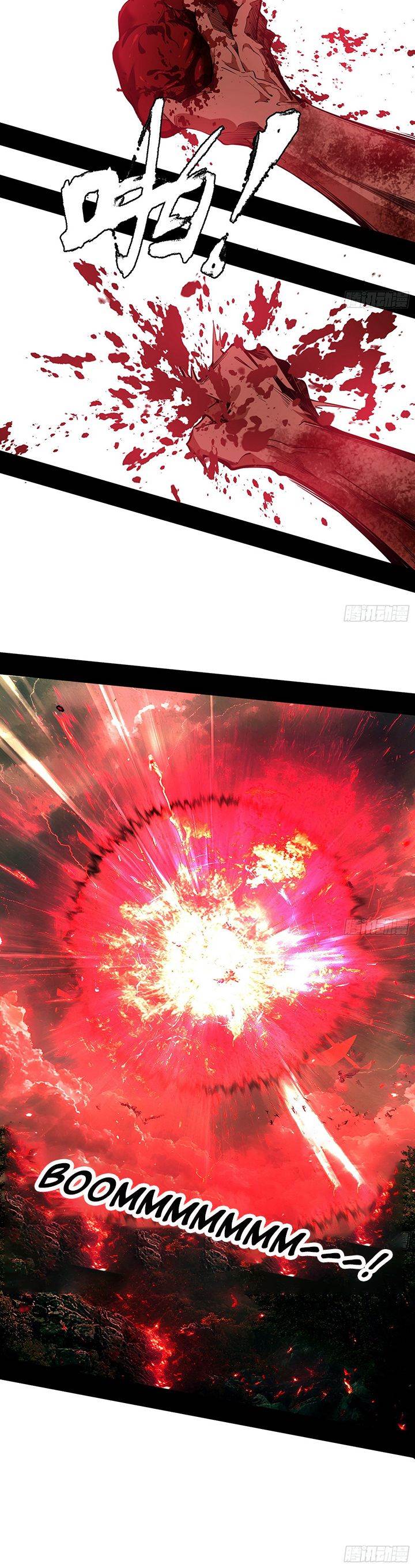 I’m An Evil God Chap 504 - Next Chap 505