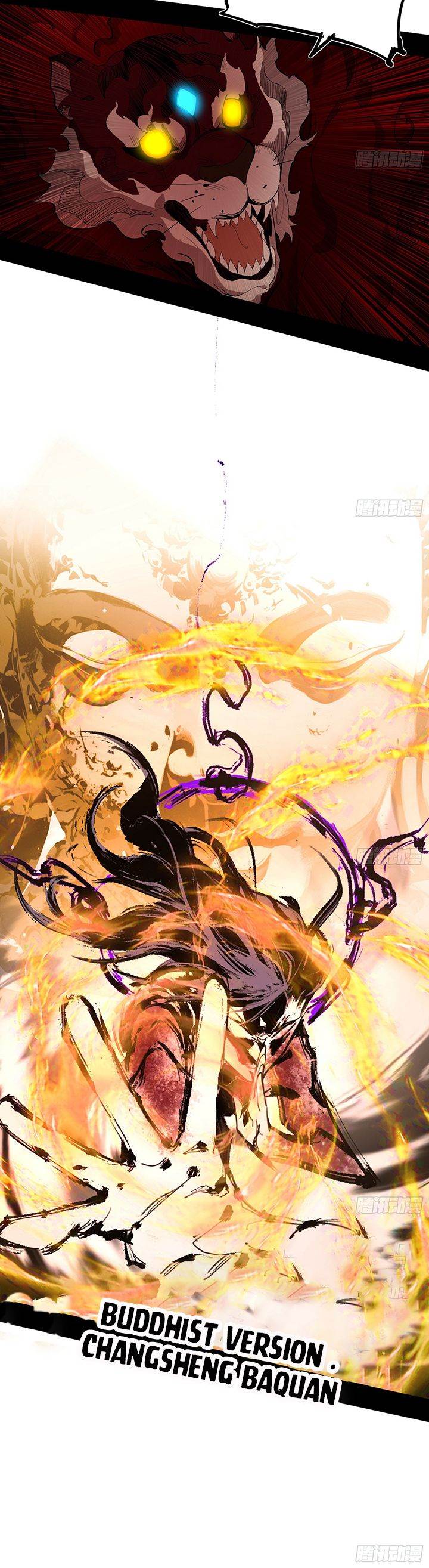 I’m An Evil God Chap 504 - Next Chap 505