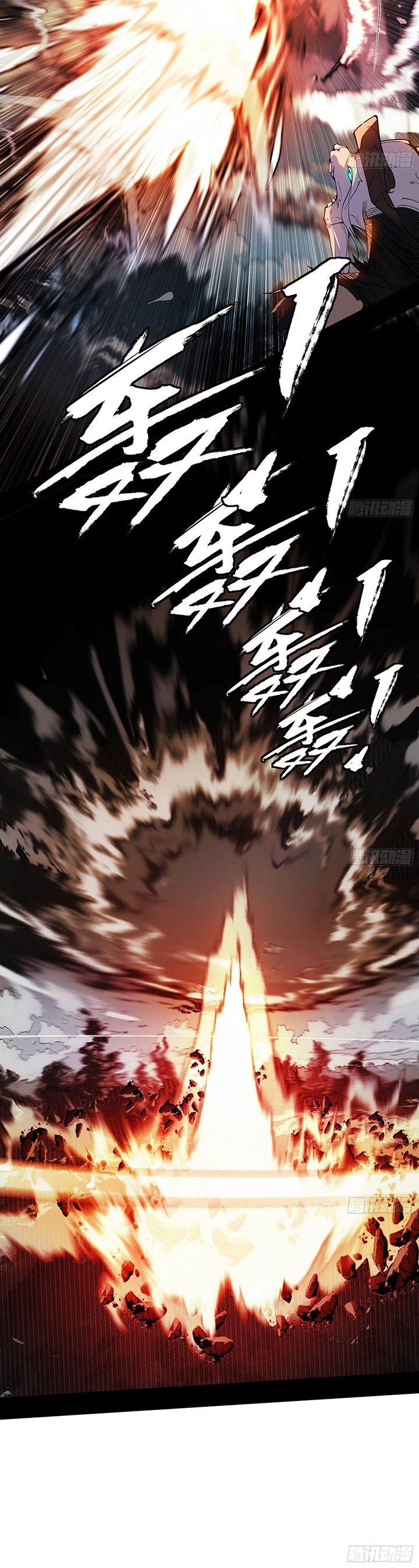 I’m An Evil God Chap 504 - Next Chap 505