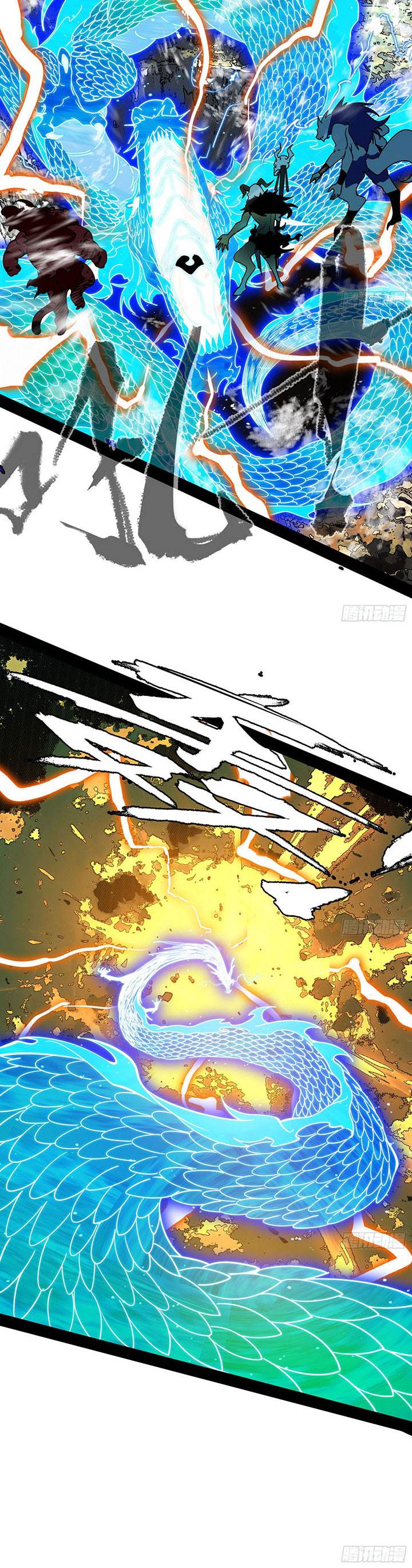 I’m An Evil God Chap 503 - Next Chap 504