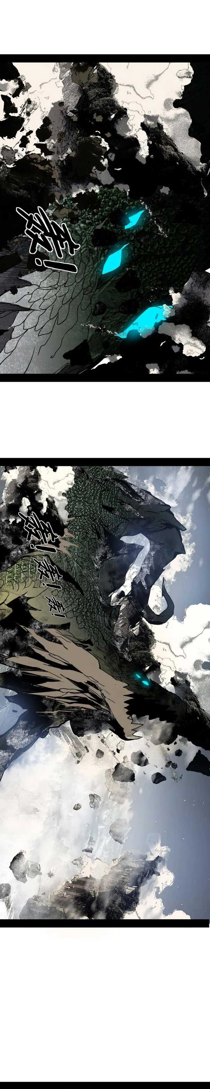 I’m An Evil God Chap 511 - Next Chap 512