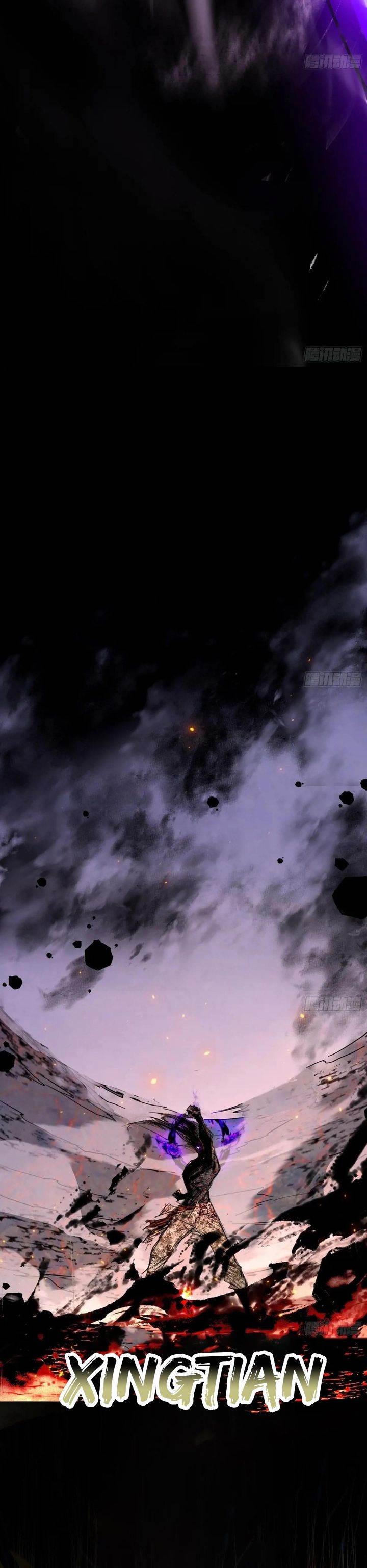 I’m An Evil God Chap 539 - Next Chap 540