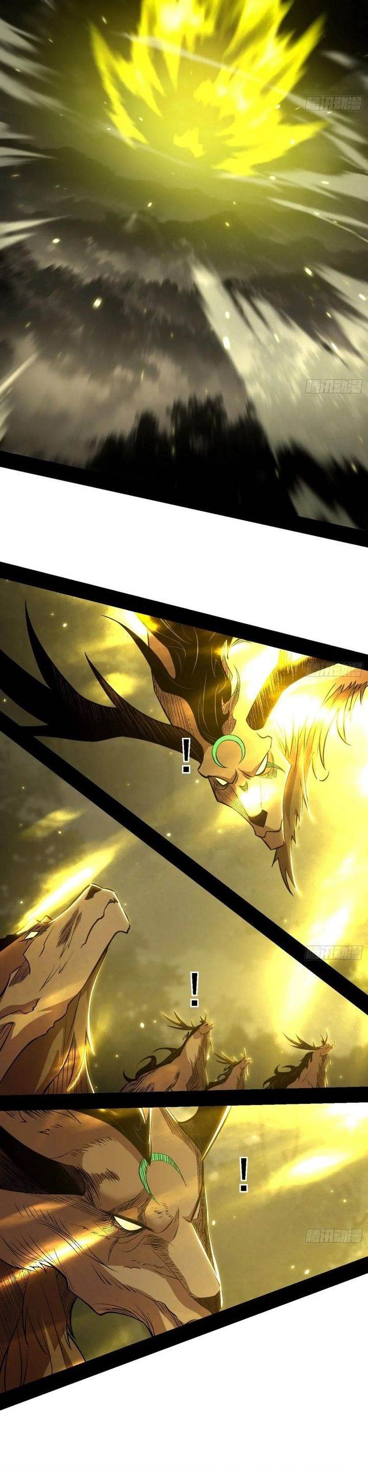 I’m An Evil God Chap 533 - Next Chap 534