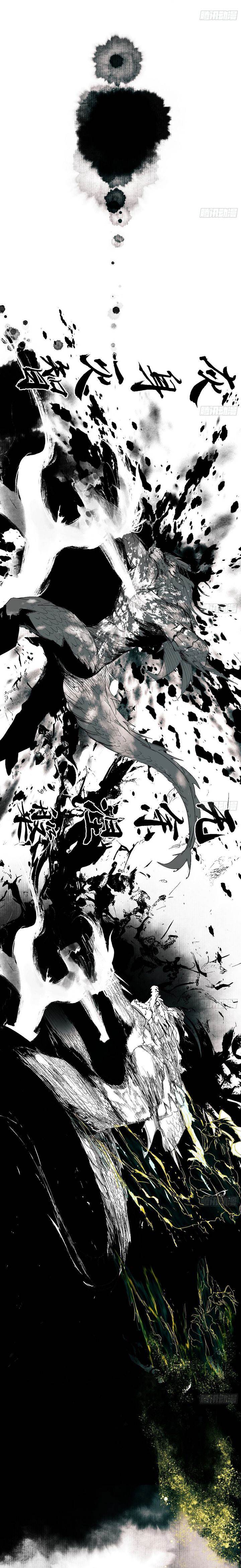 I’m An Evil God Chap 544 - Next Chap 545