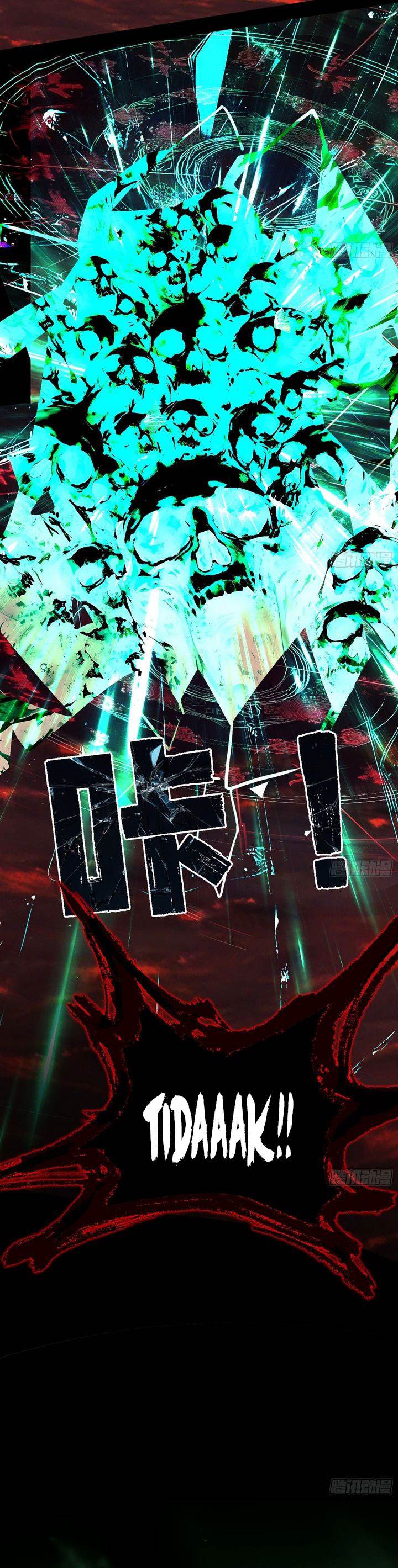 I’m An Evil God Chap 545 - Next Chap 546