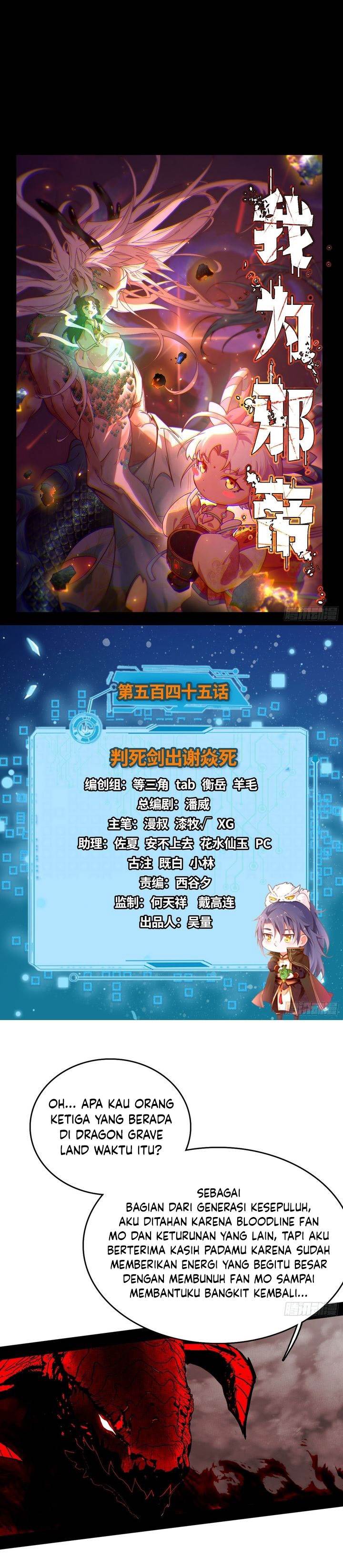 I’m An Evil God Chap 545 - Next Chap 546