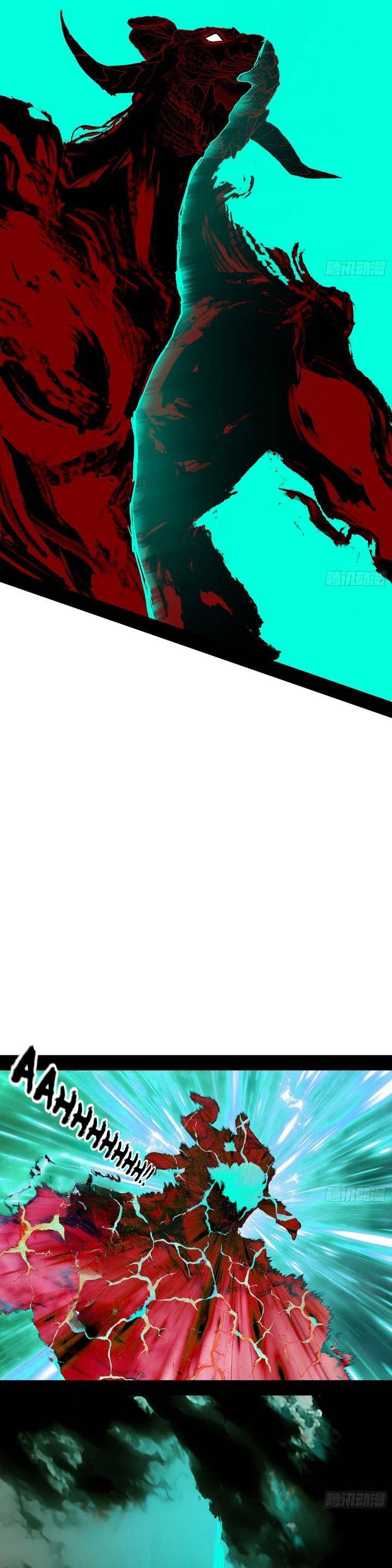 I’m An Evil God Chap 545 - Next Chap 546