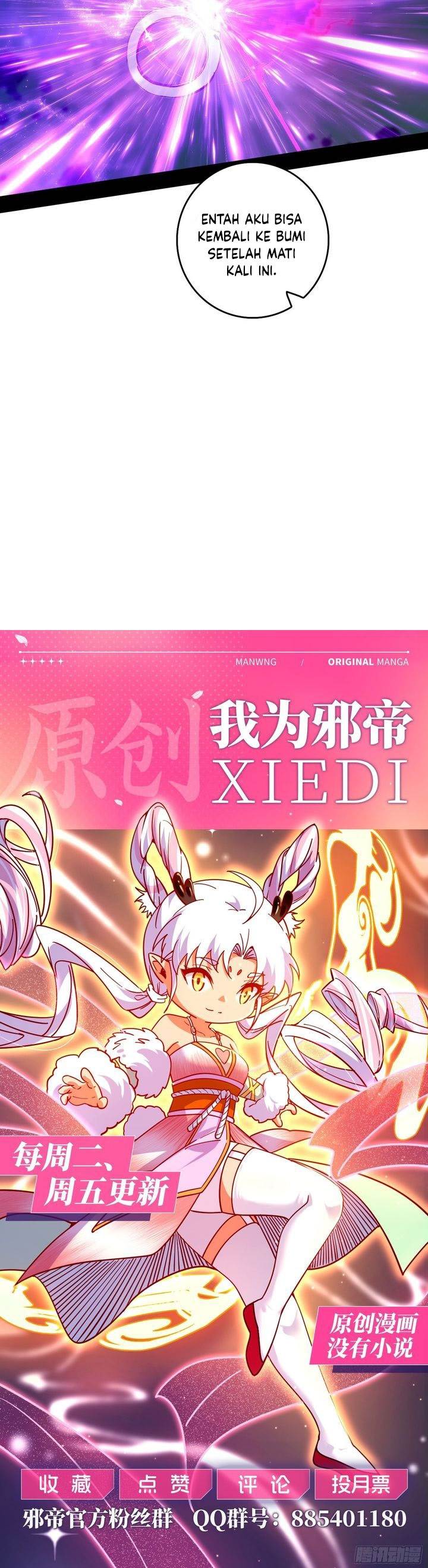 I’m An Evil God Chap 545 - Next Chap 546