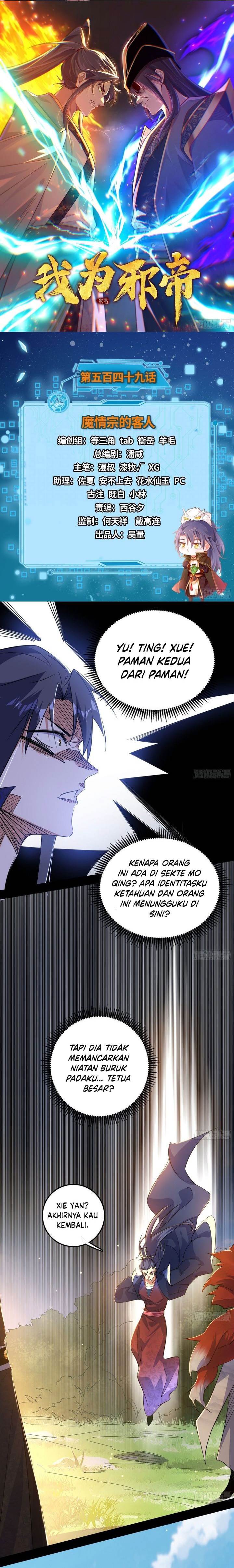 I’m An Evil God Chap 549 - Next Chap 550