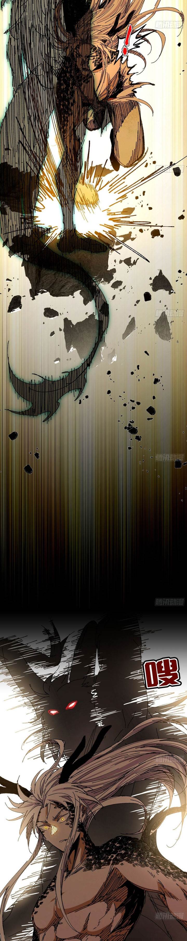 I’m An Evil God Chap 541 - Next Chap 542