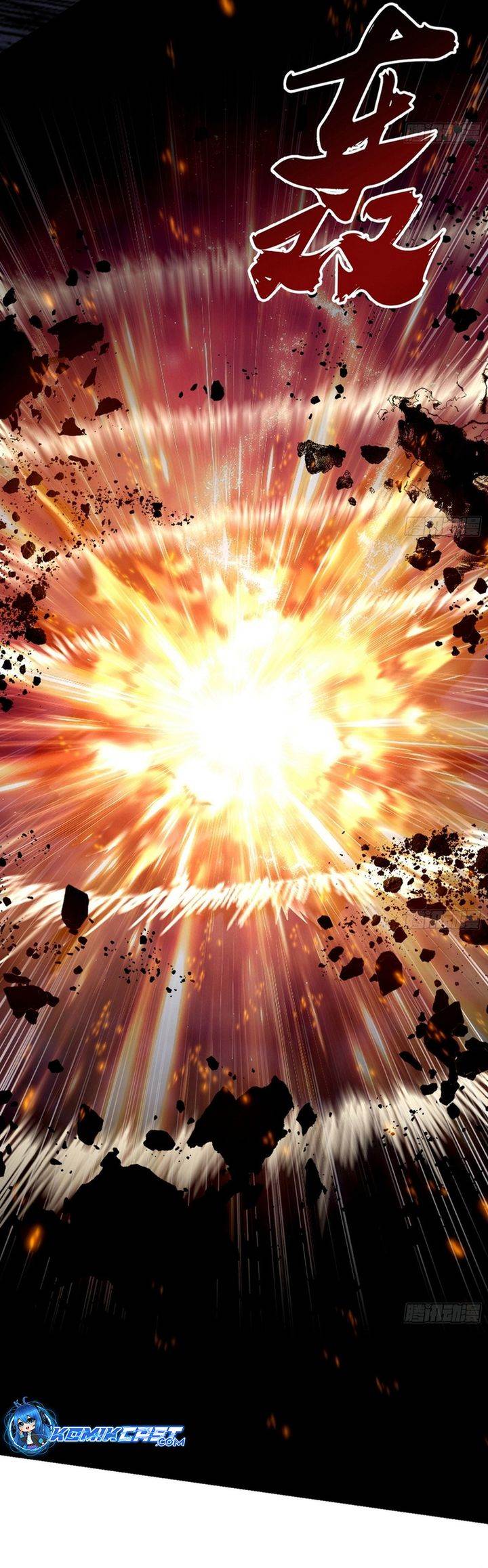 I’m An Evil God Chap 542 - Next Chap 543