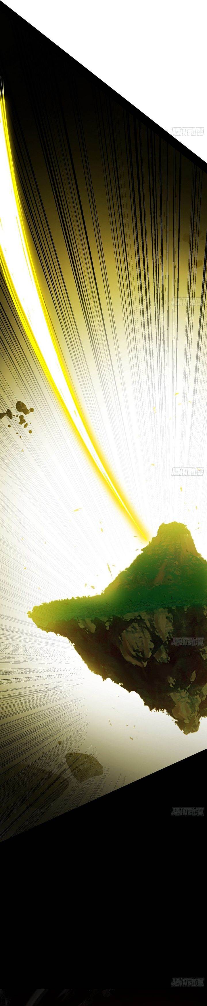 I’m An Evil God Chap 542 - Next Chap 543