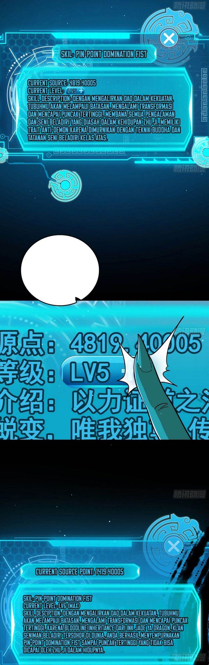 I’m An Evil God Chap 542 - Next Chap 543