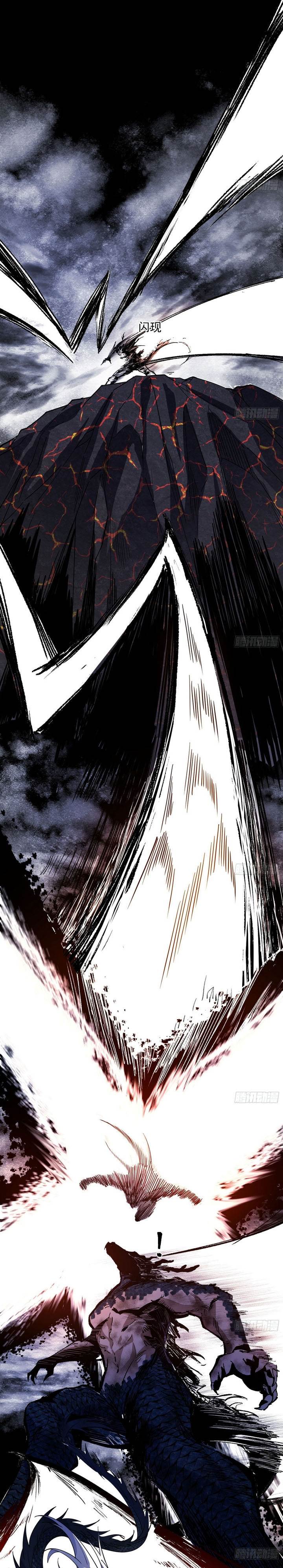 I’m An Evil God Chap 543 - Next Chap 544