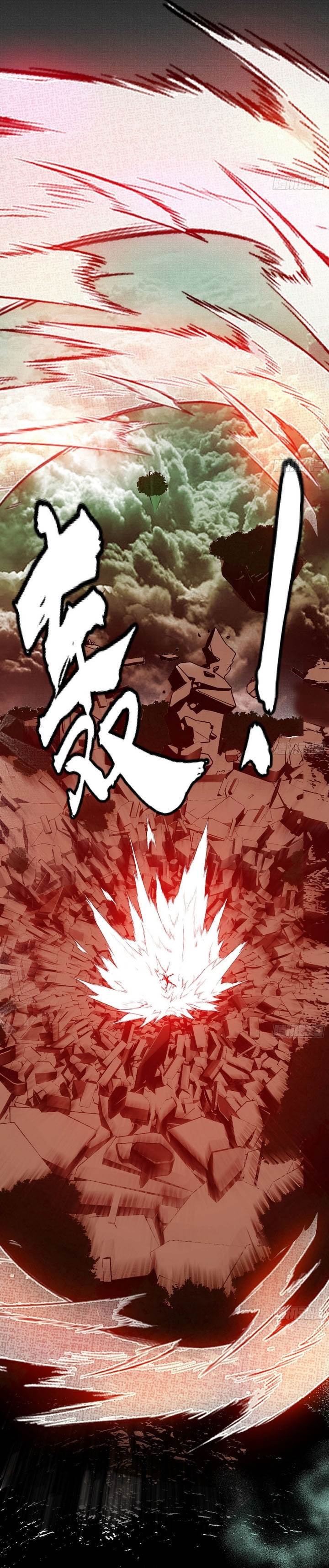 I’m An Evil God Chap 543 - Next Chap 544