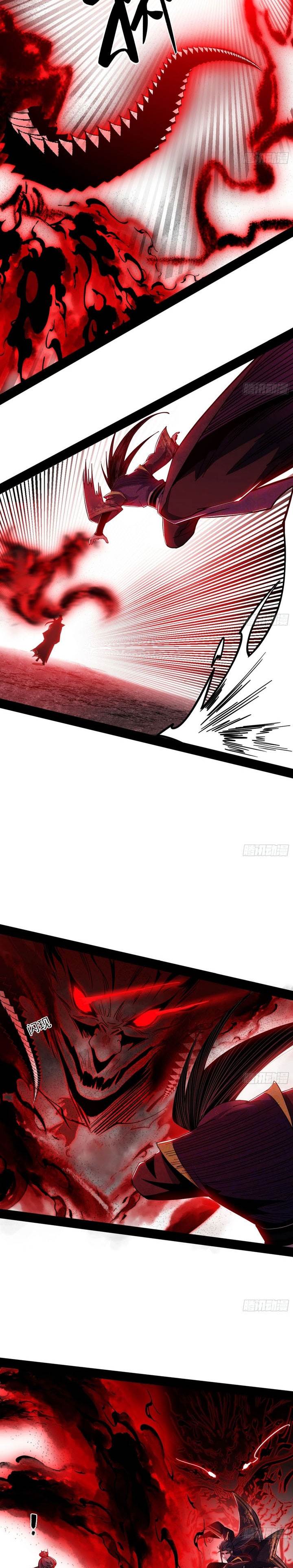 I’m An Evil God Chap 554 - Next Chap 555