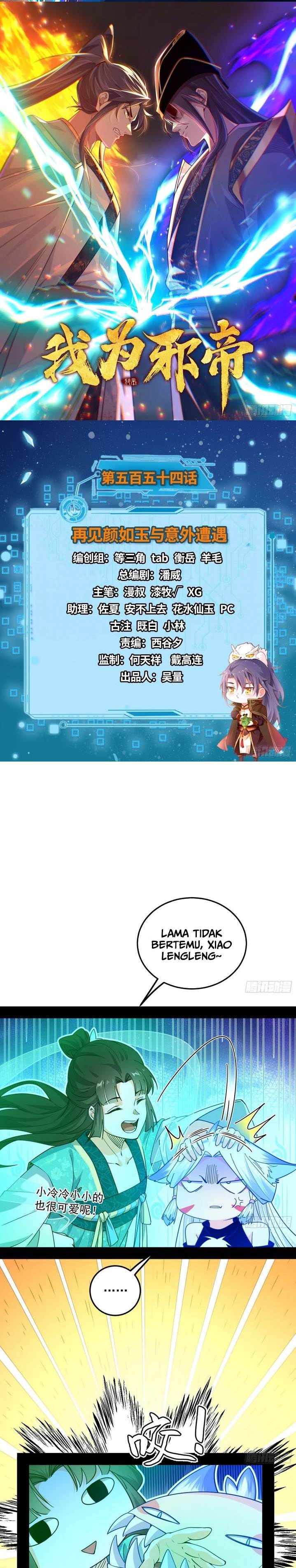 I’m An Evil God Chap 554 - Next Chap 555