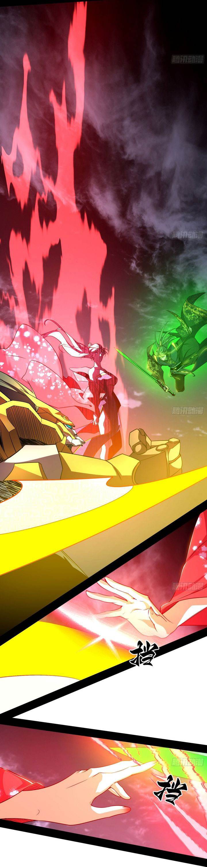 I’m An Evil God Chap 556 - Next Chap 557