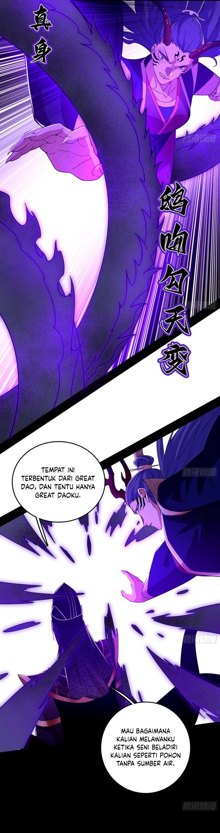 I’m An Evil God Chap 559 - Next Chap 560