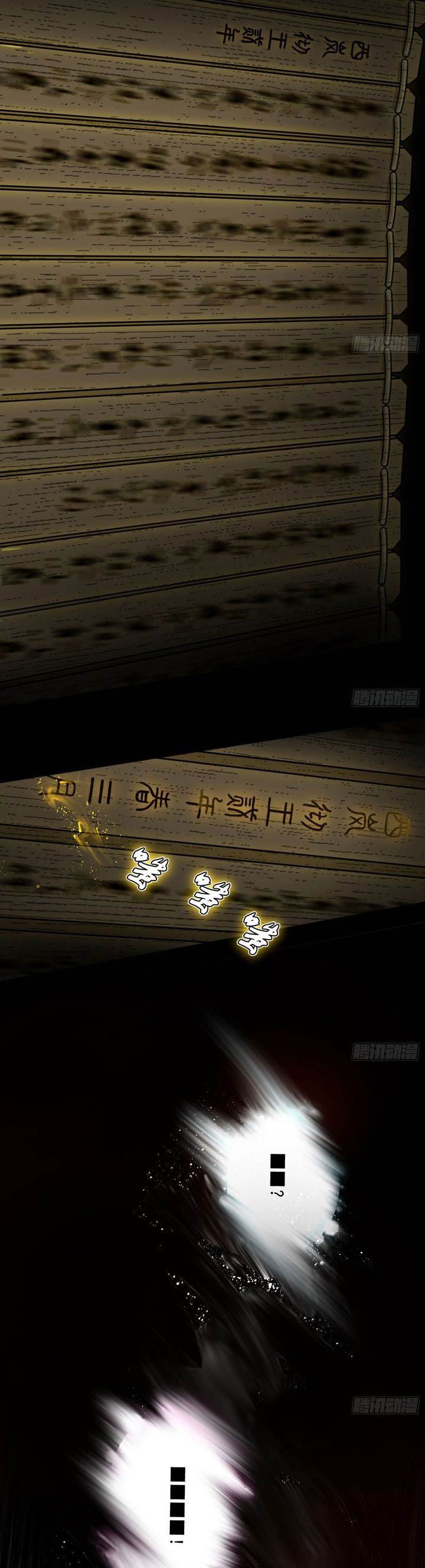 I’m An Evil God Chap 550 - Next Chap 551