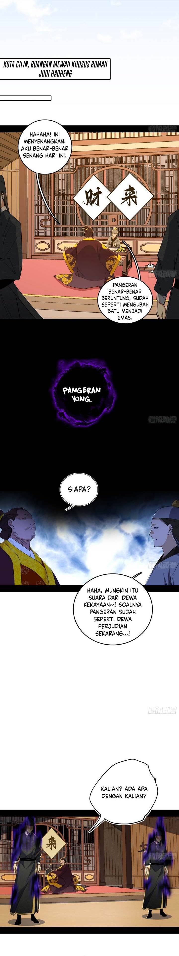 I’m An Evil God Chap 564 - Next Chap 565