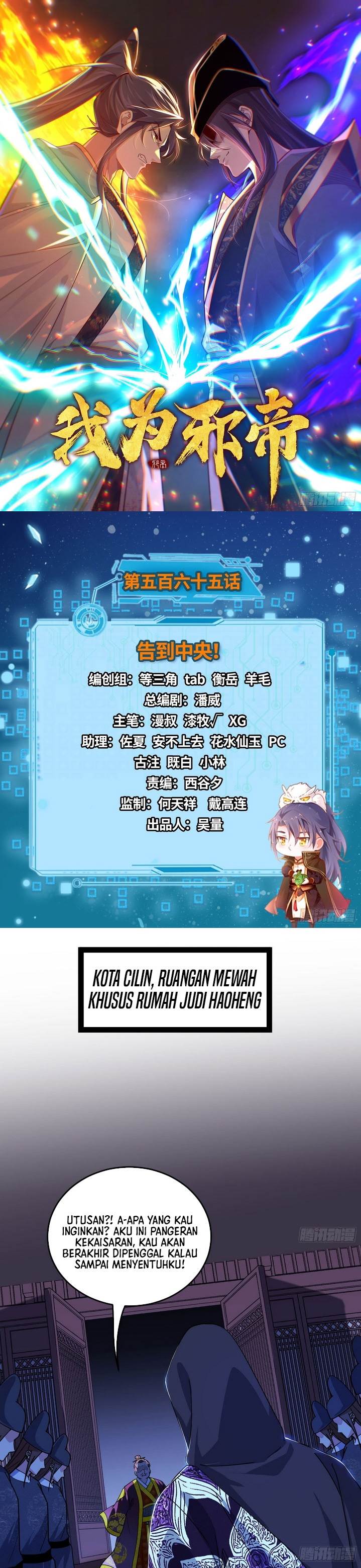 I’m An Evil God Chap 565 - Next Chap 566