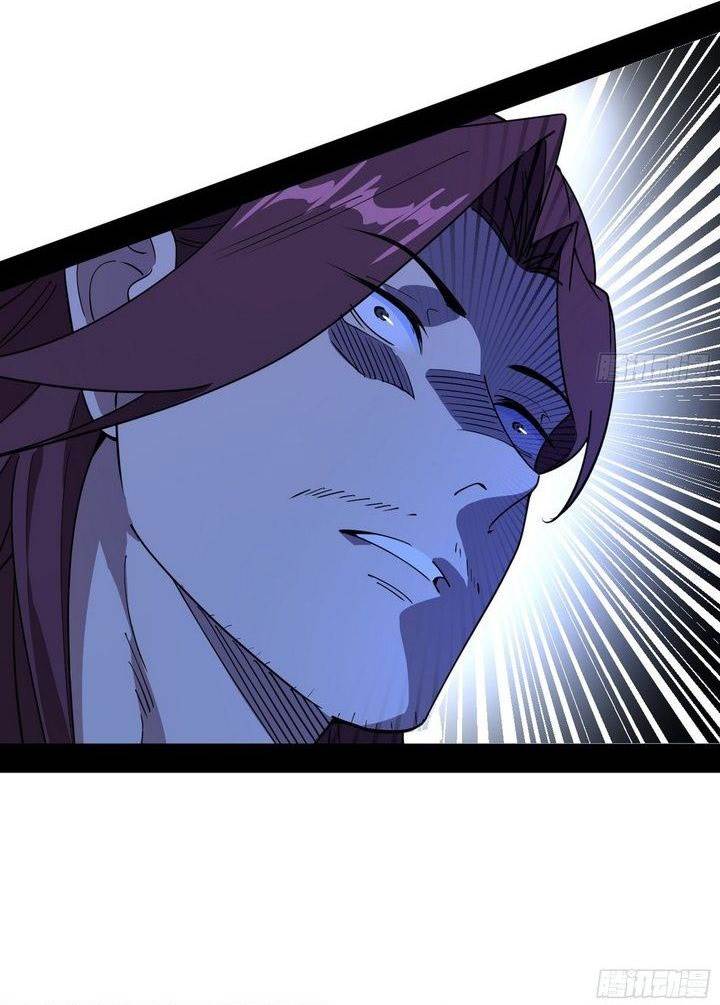 I’m An Evil God Chap 561 - Next Chap 562