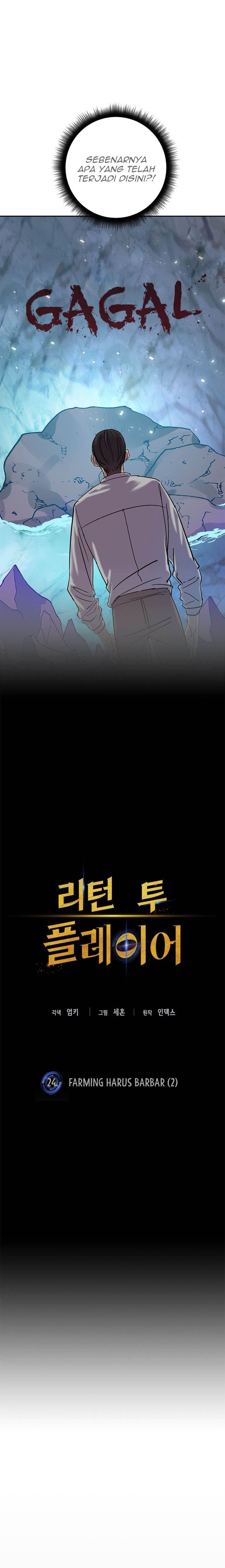 Return to Player Chap 24 - Next Chap 25