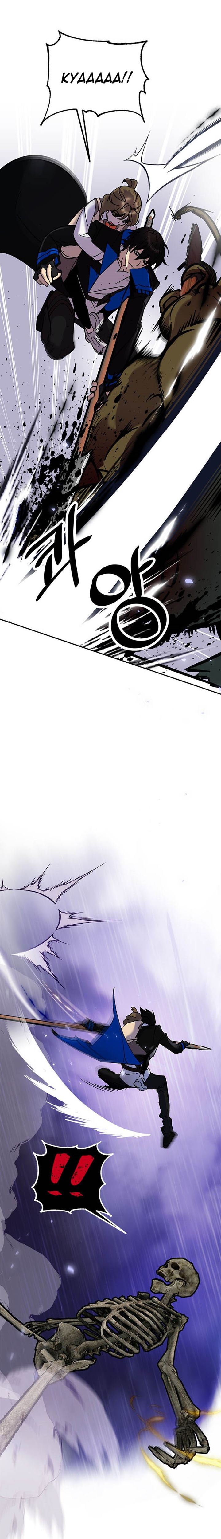 Return to Player Chap 27 - Next Chap 28