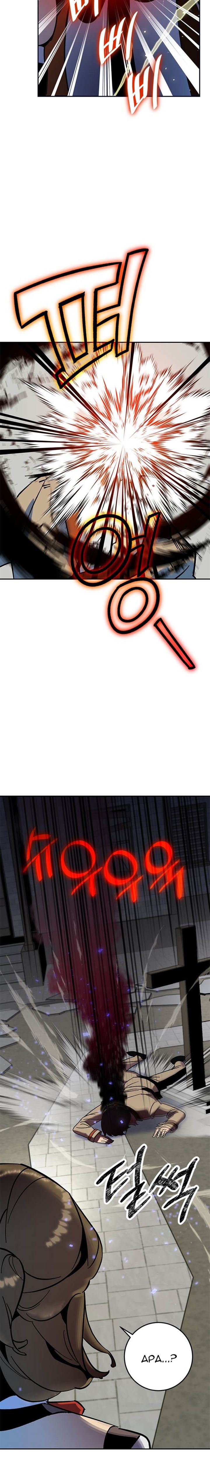 Return to Player Chap 27 - Next Chap 28