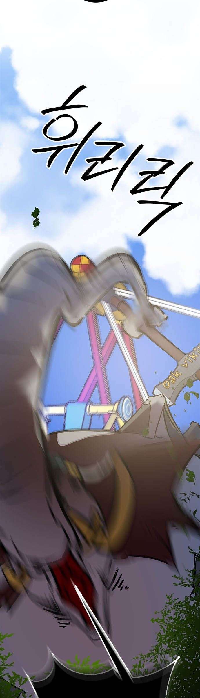 Return to Player Chap 31 - Next Chap 32