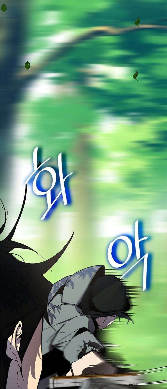 Return to Player Chap 32 - Next Chap 33