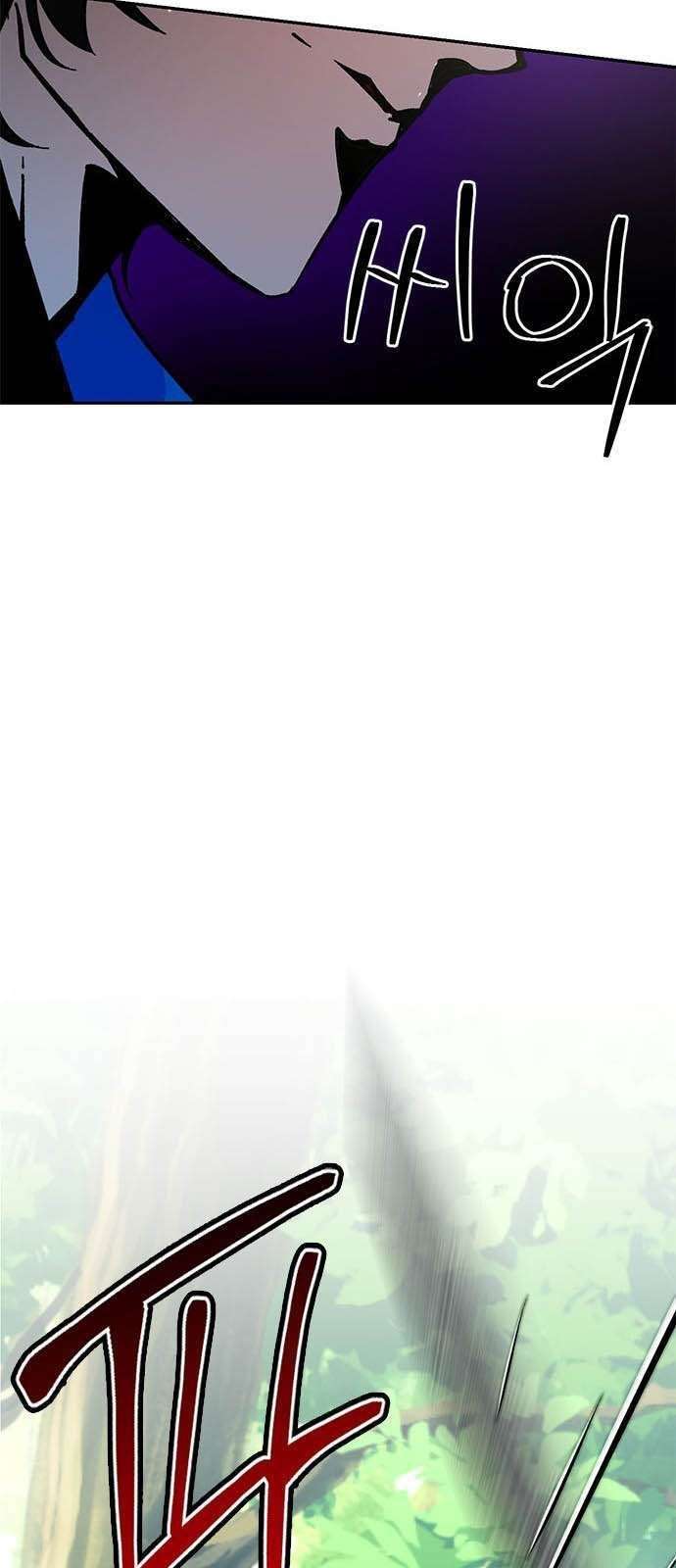 Return to Player Chap 32 - Next Chap 33