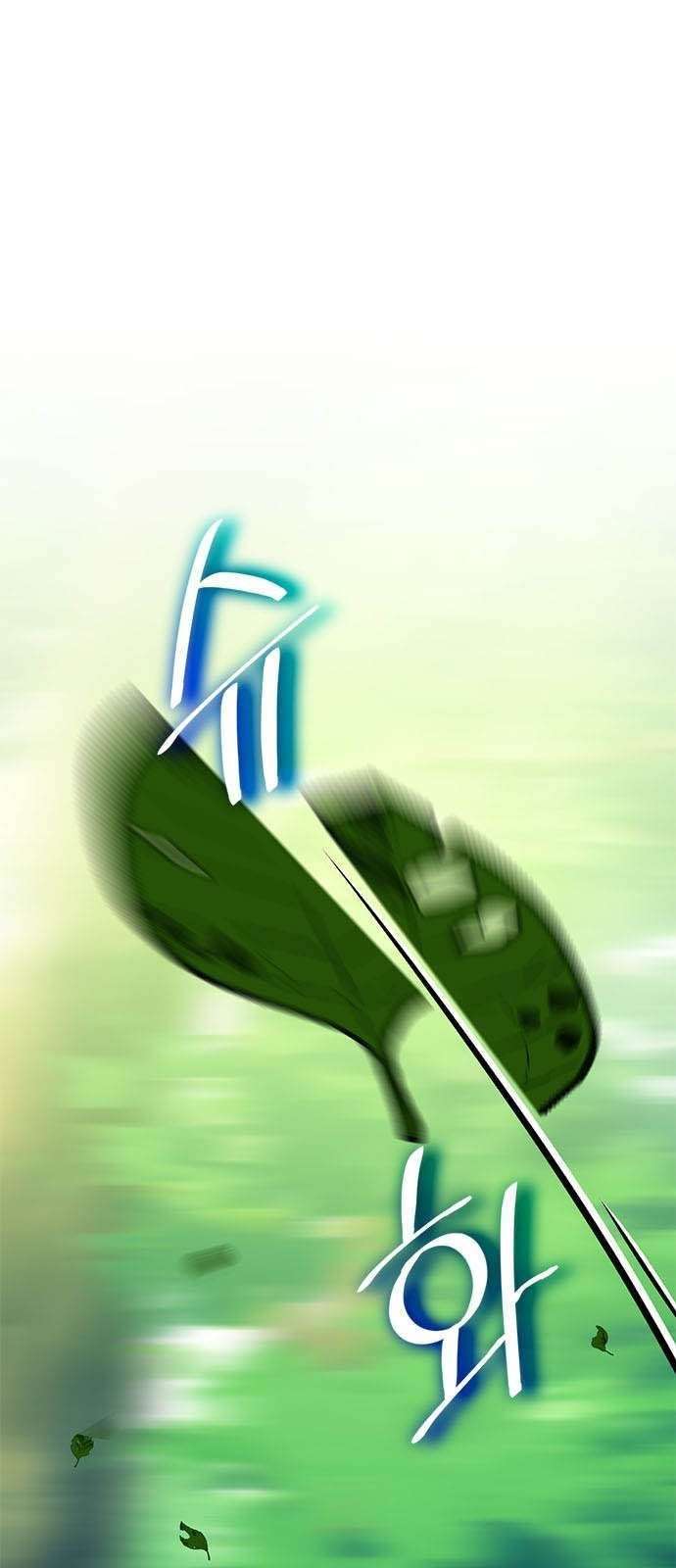 Return to Player Chap 32 - Next Chap 33