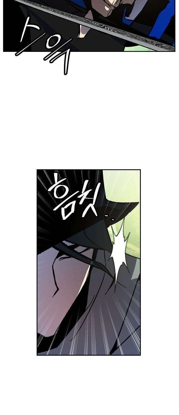 Return to Player Chap 32 - Next Chap 33