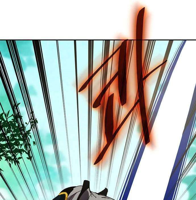 Return to Player Chap 34 - Next Chap 35