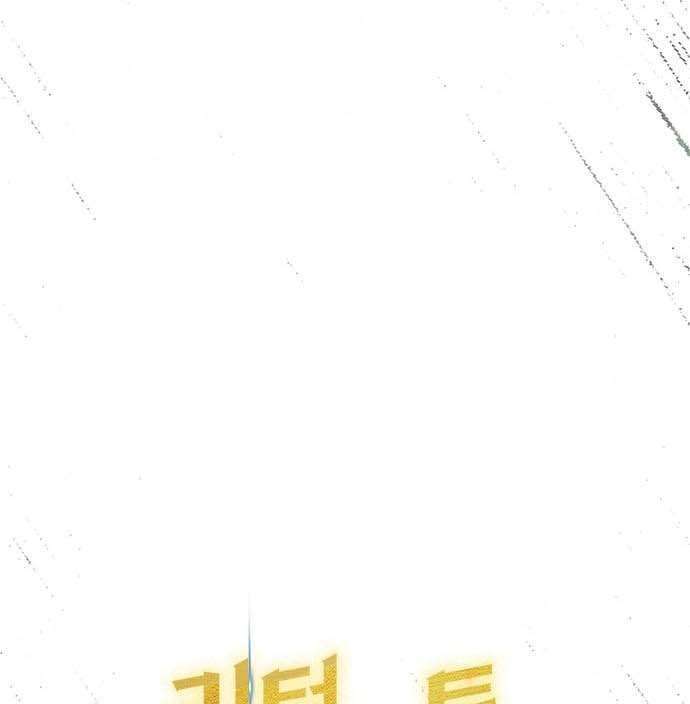 Return to Player Chap 34 - Next Chap 35