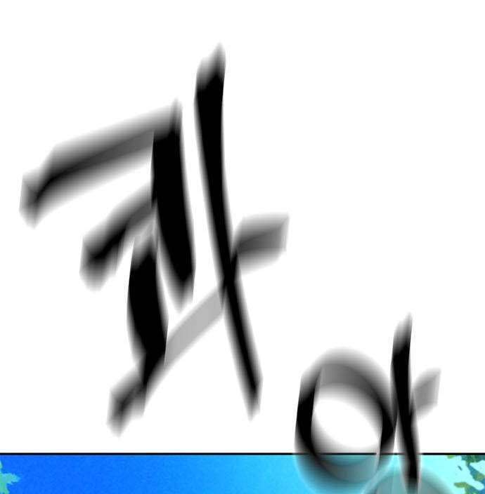 Return to Player Chap 34 - Next Chap 35