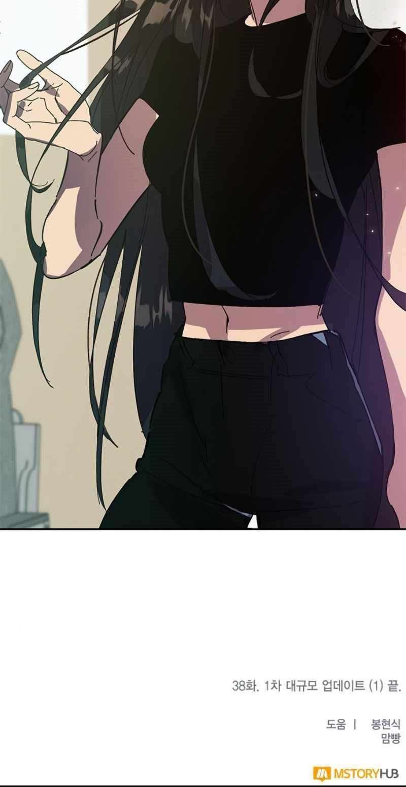 Return to Player Chap 38 - Next Chap 39