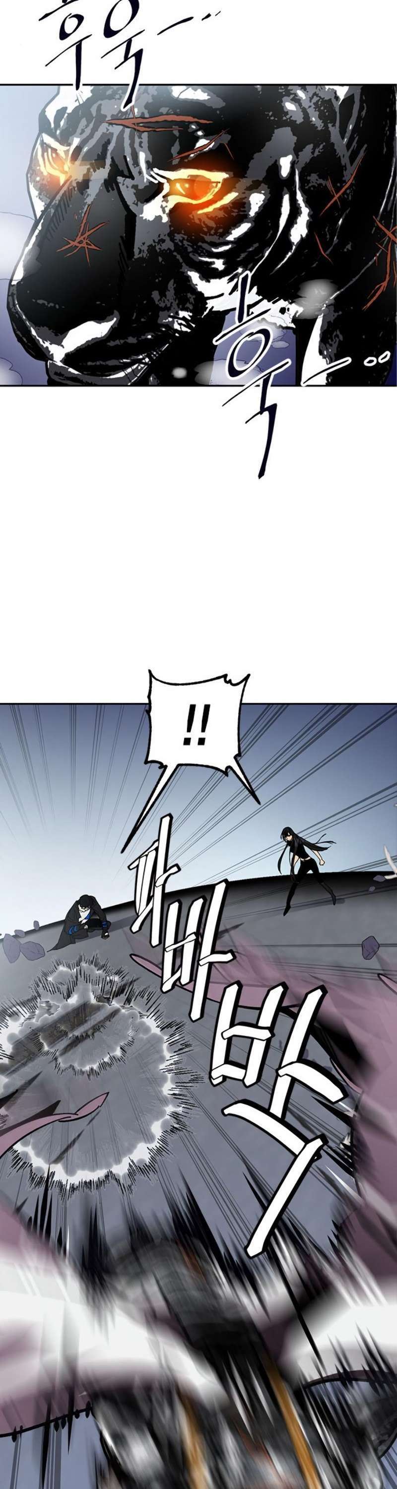 Return to Player Chap 40 - Next Chap 41