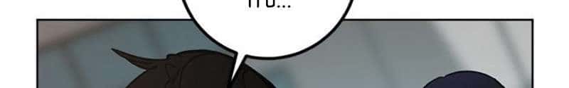 Return to Player Chap 41 - Next Chap 42