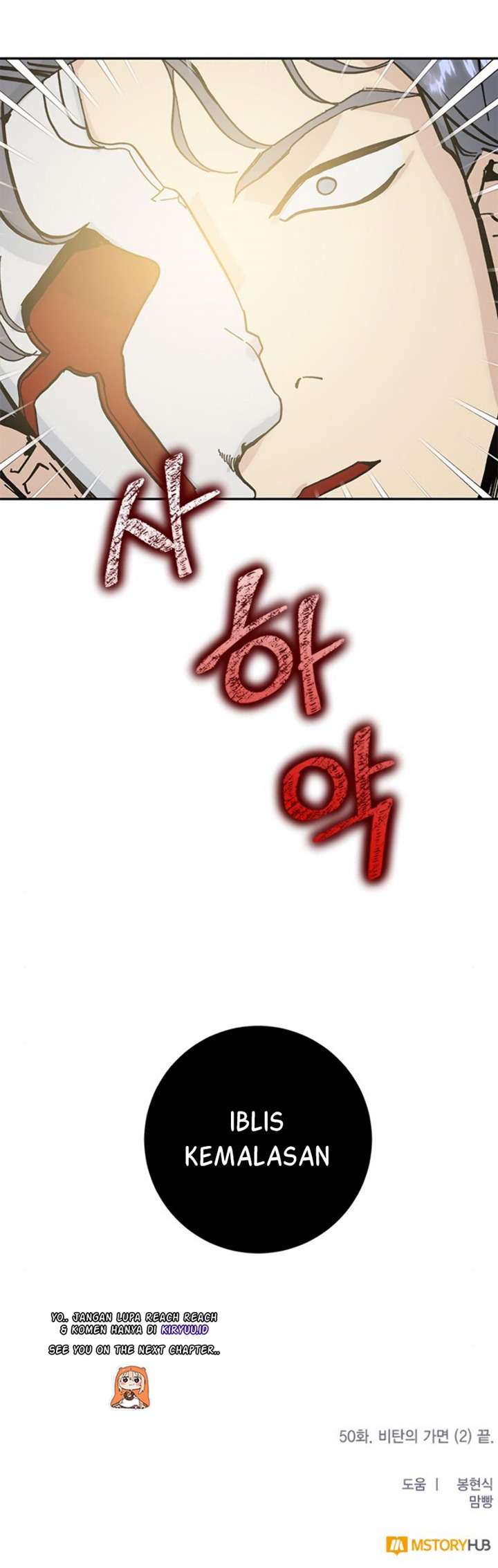 Return to Player Chap 50 - Next Chap 51