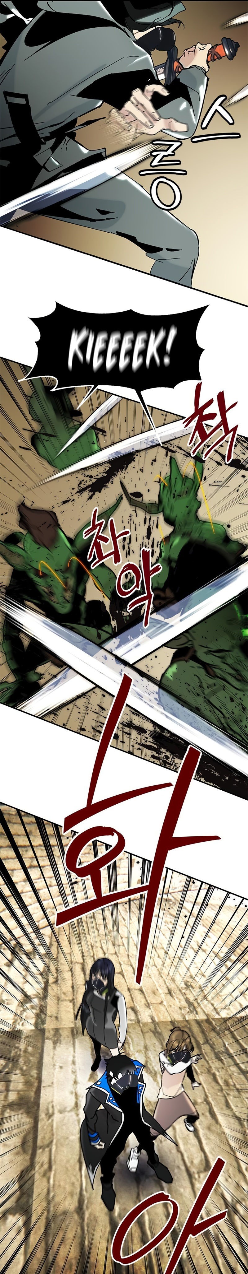 Return to Player Chap 57 - Next Chap 58