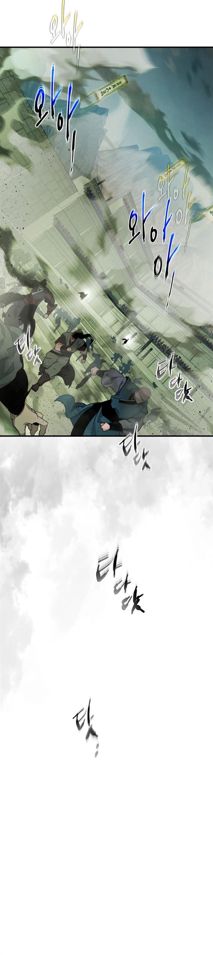 Leveling With the Gods Chap 59 - Next Chap 60