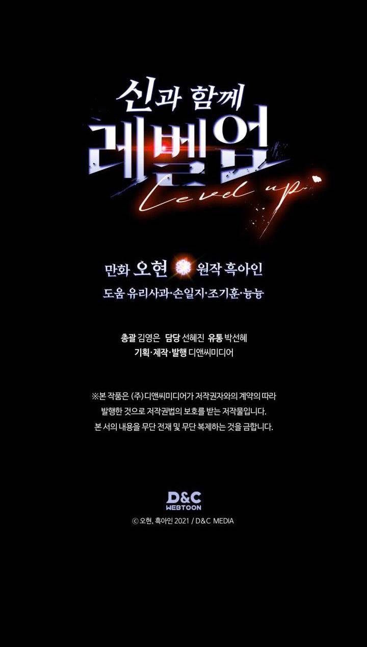 Leveling With the Gods Chap 131 - Next Chap 132