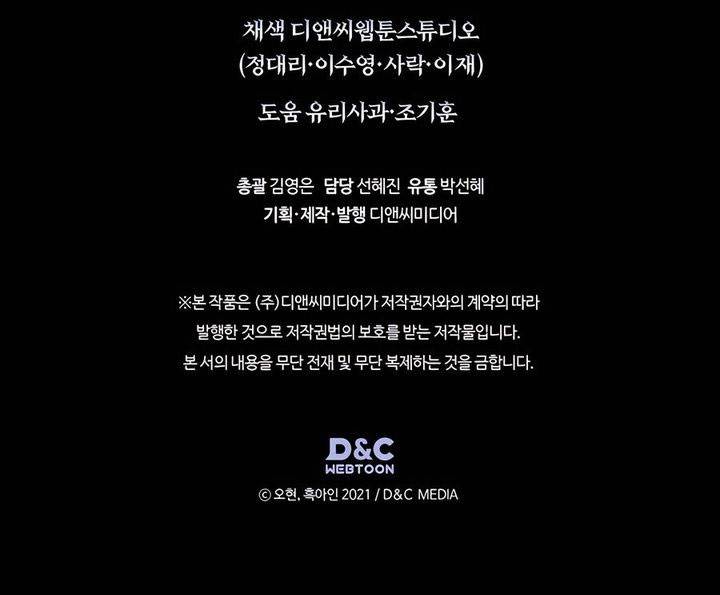 Leveling With the Gods Chap 120 - Next Chap 121