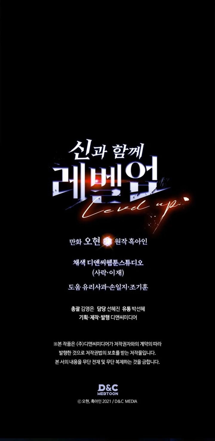 Leveling With the Gods Chap 123 - Next Chap 124